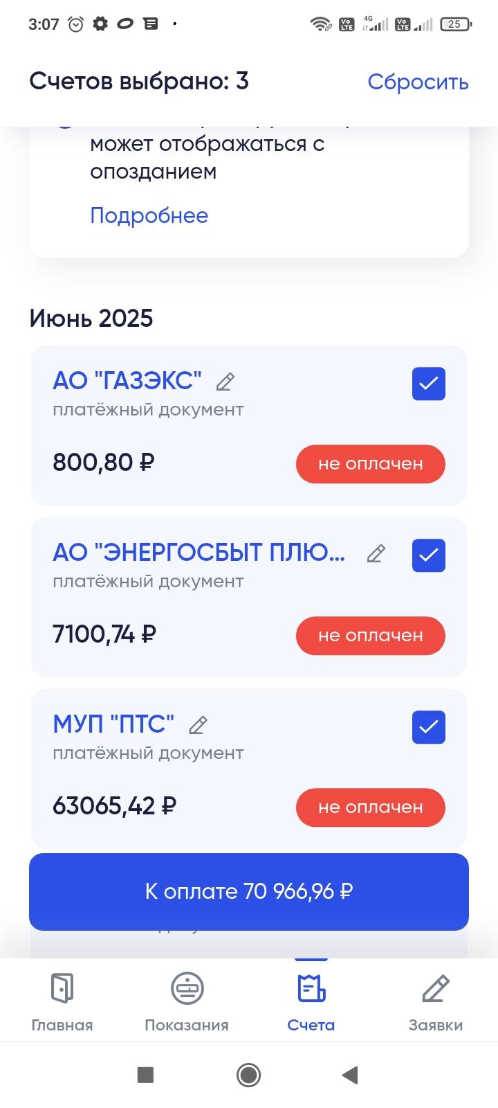 Отец ребенка вытащил все сбережения и пропал! Отец ребенка вытащил все сбережения и пропал!