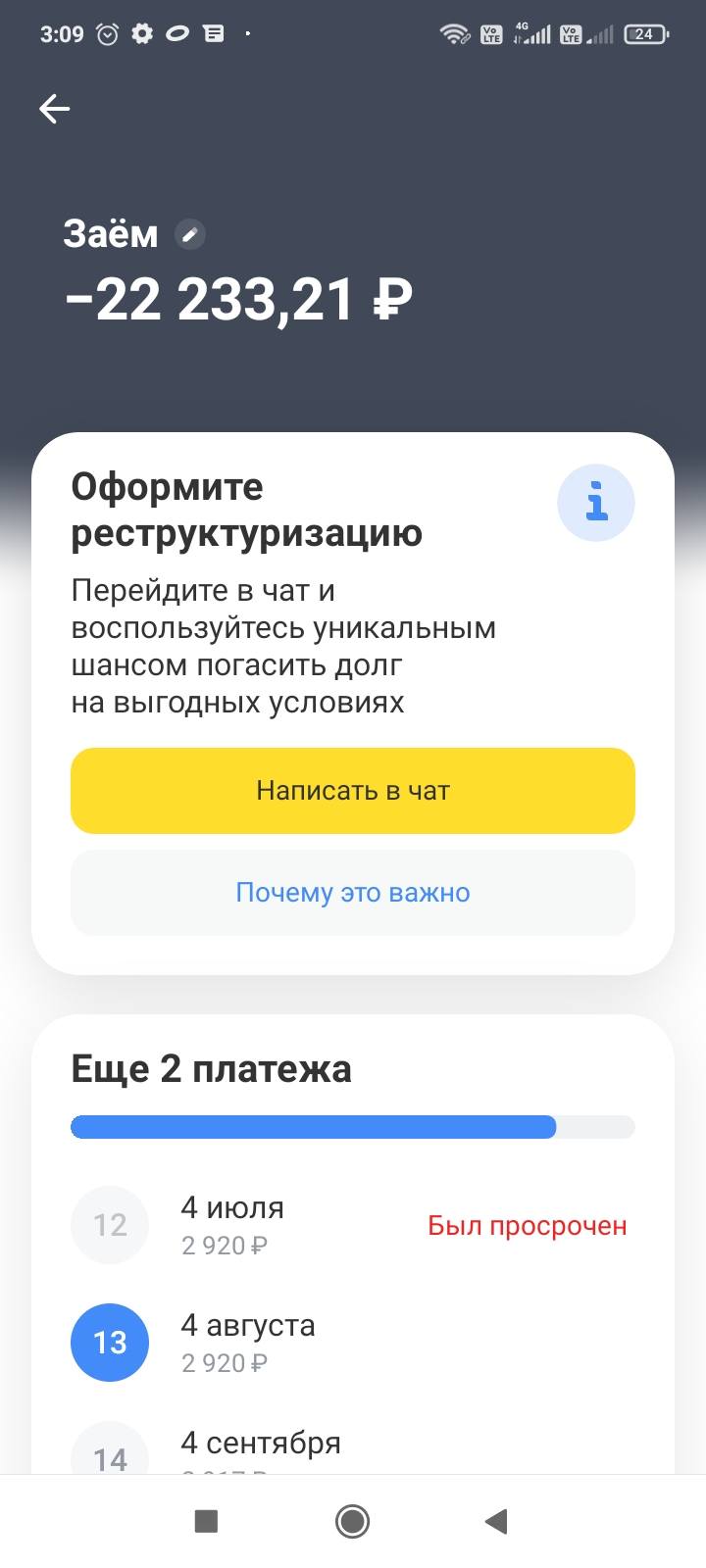 Задыхаюсь от бессилия, еще поминки папе проводить
