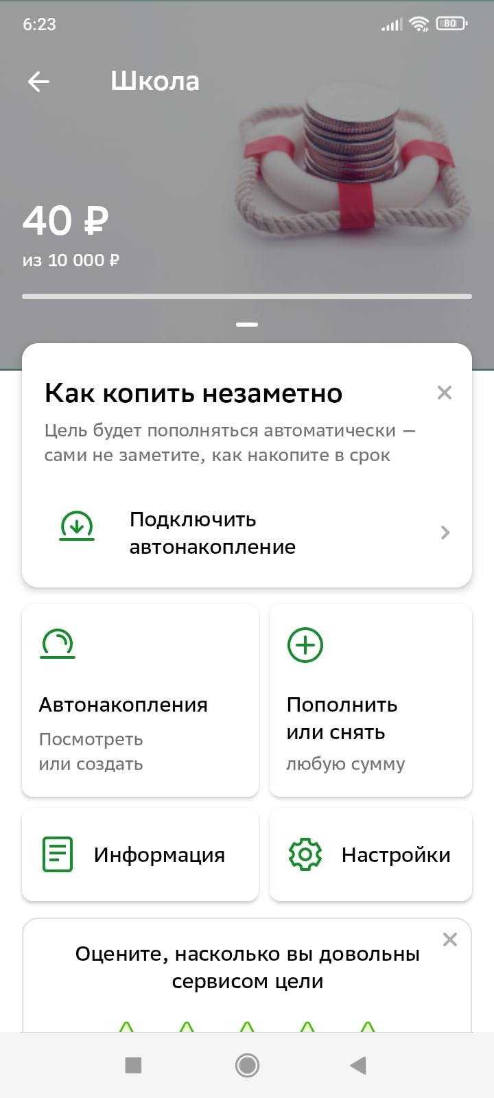 Очень нужна помощь