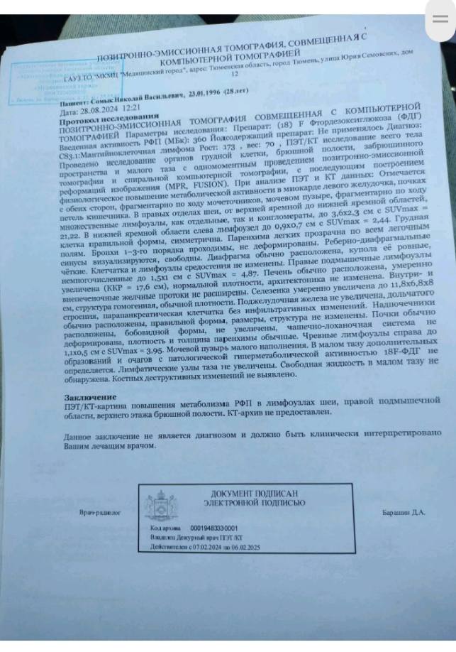 Нужна материальная помощь