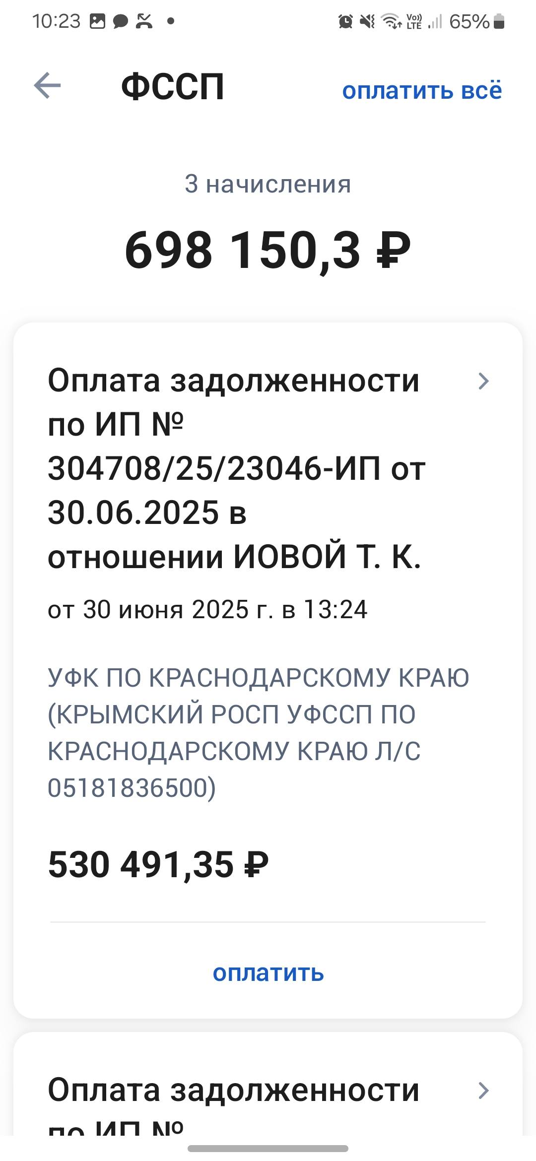 Нужна помашь,прошу помошь