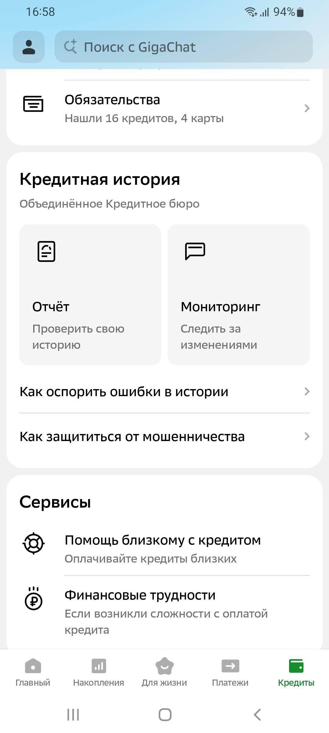 Нужна Ваша помощь.