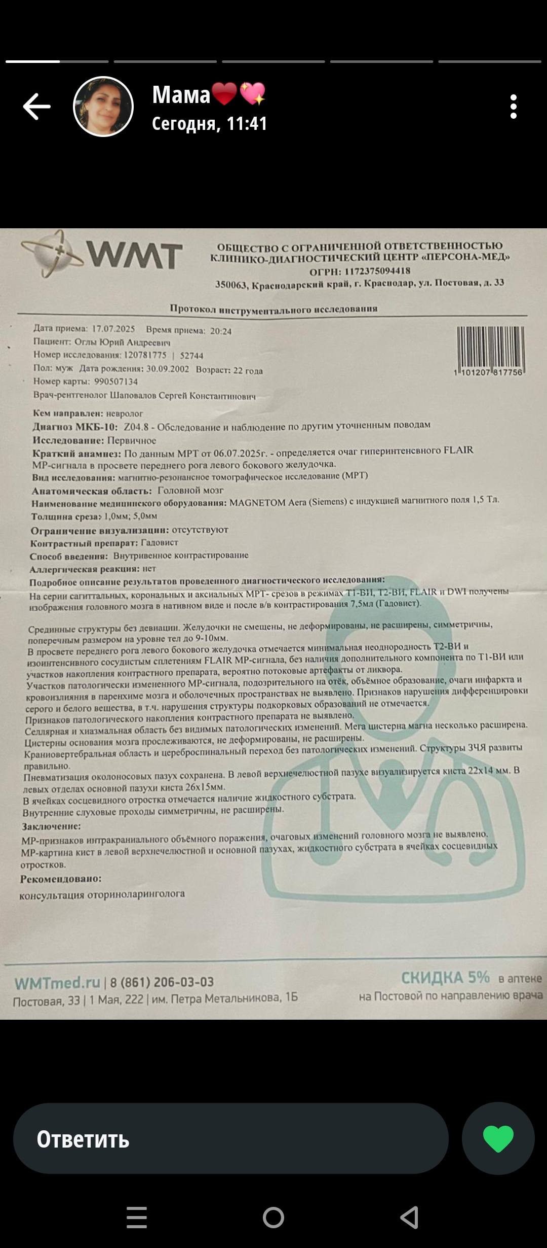 Нужны деньги на операцию брата Диагноз МКБ 10