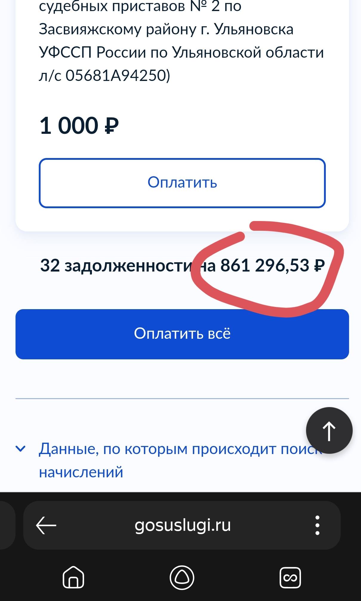 Мечтаю открыть чистую страницу в жизни