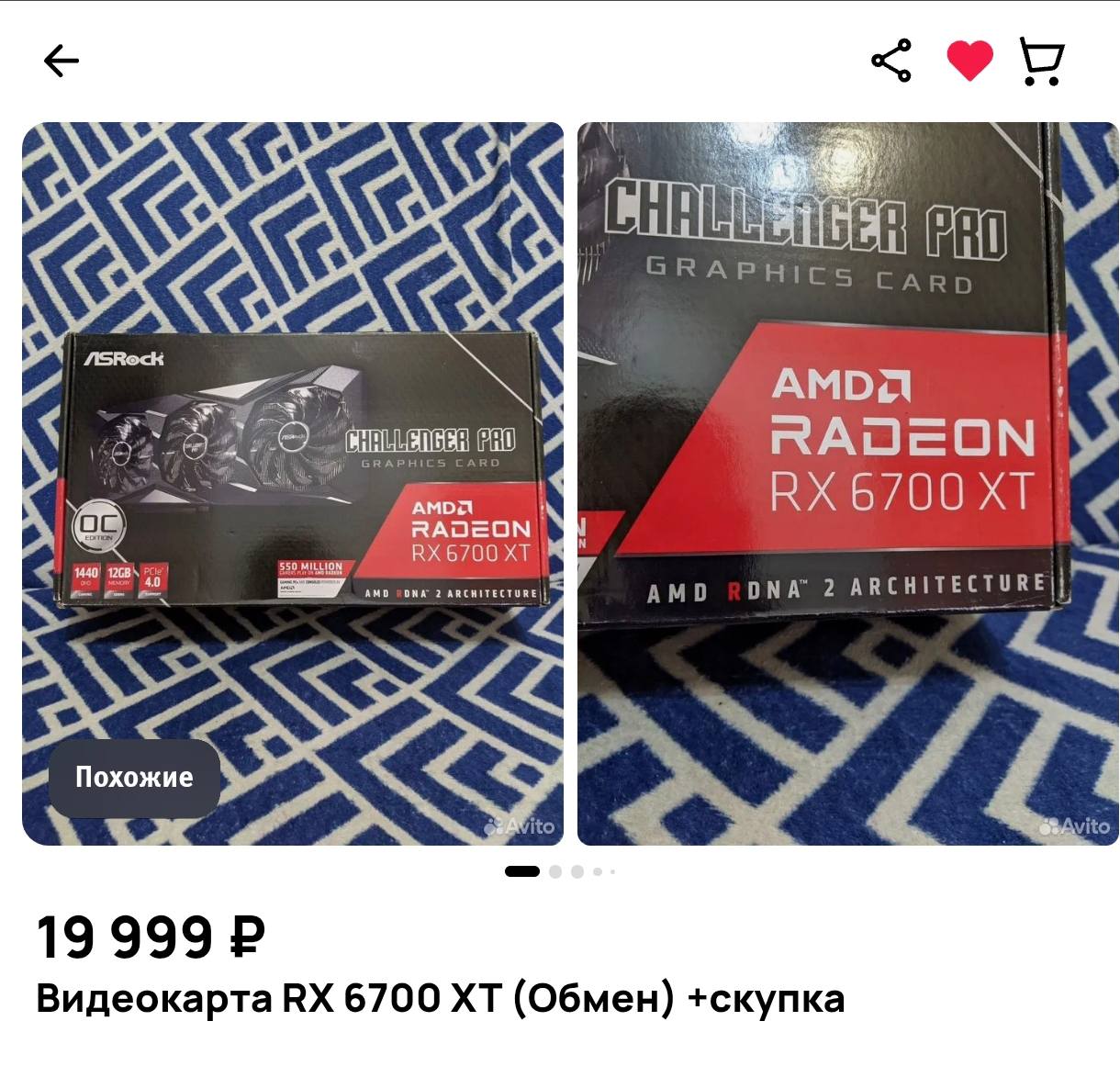 Коплю на мечту - компьютер, для работы дизайнером