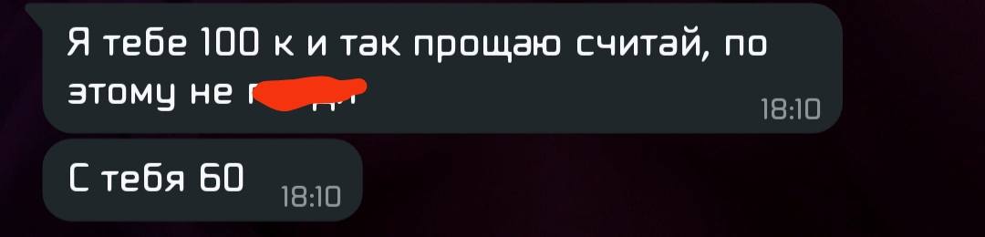 Помогите пожалуйста..