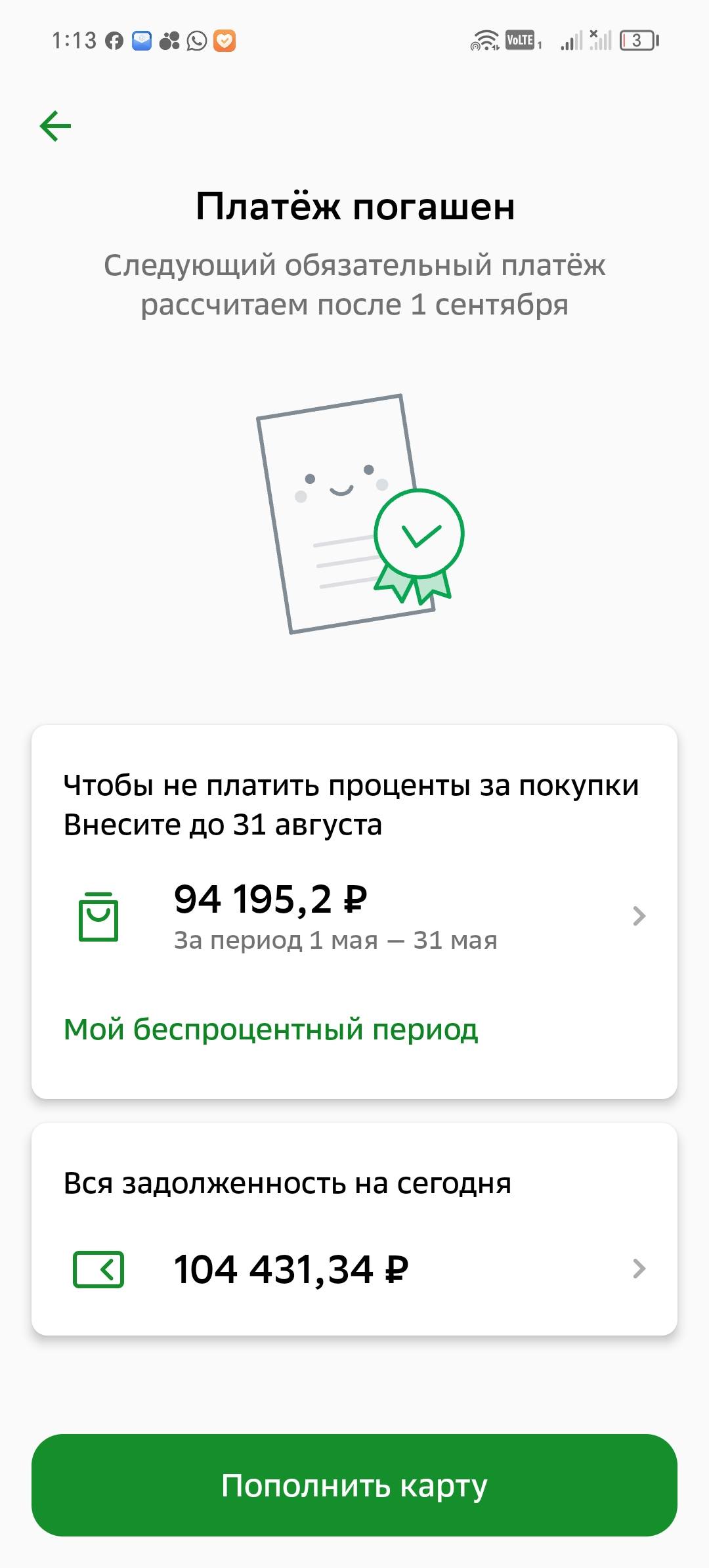 Помогите пожалуйста