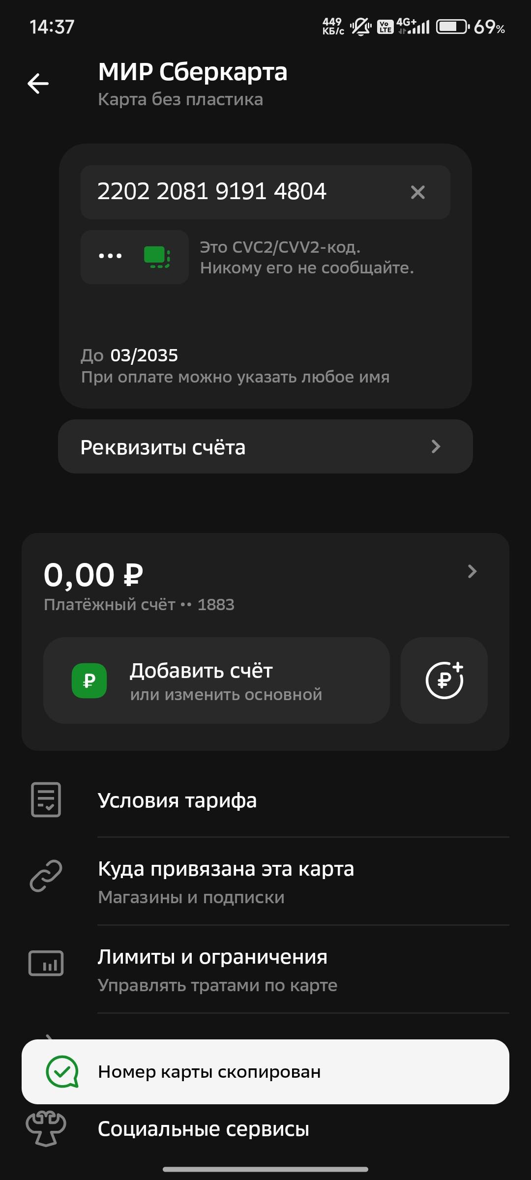 Помогите закрыть займы коллекторы покоя не дают