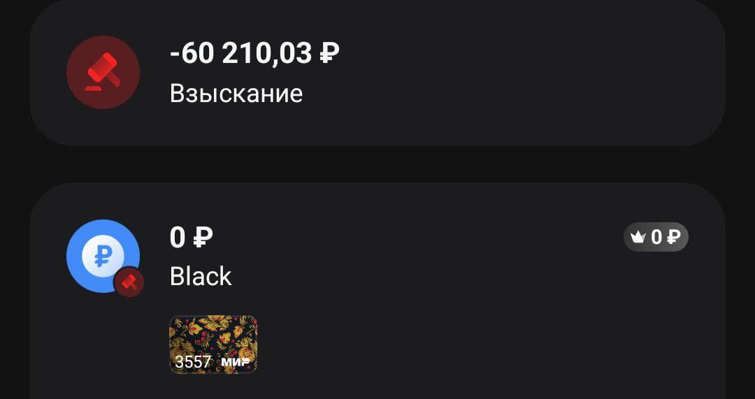 Долги в наследство от мамы