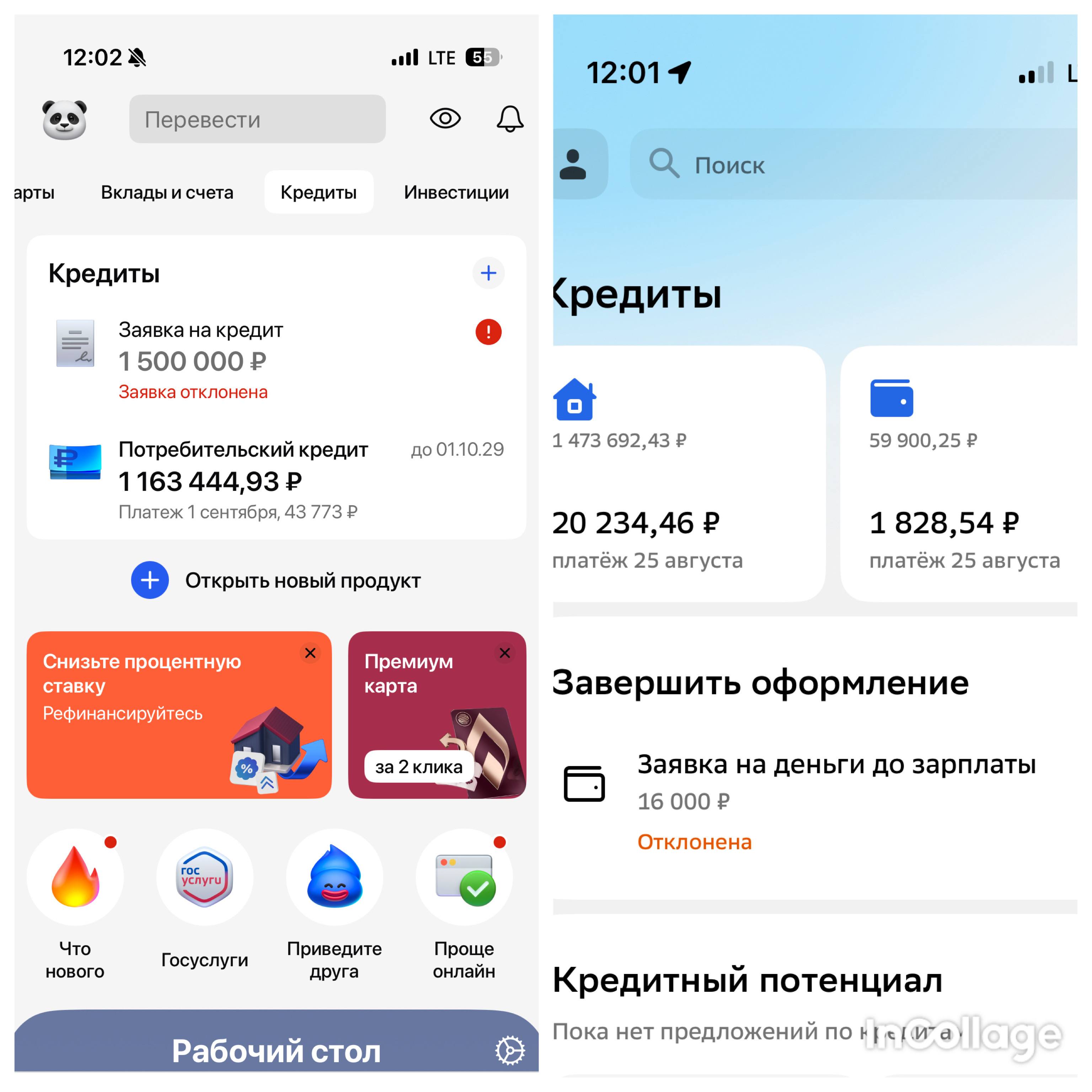 Помогите пожалуйста