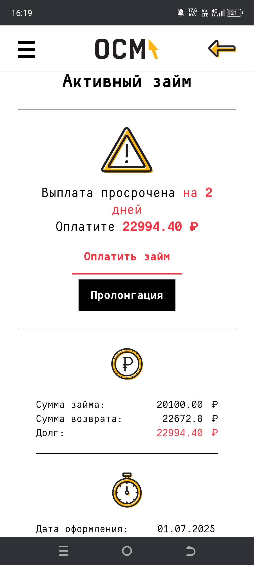 В сложной жизненной ситуации