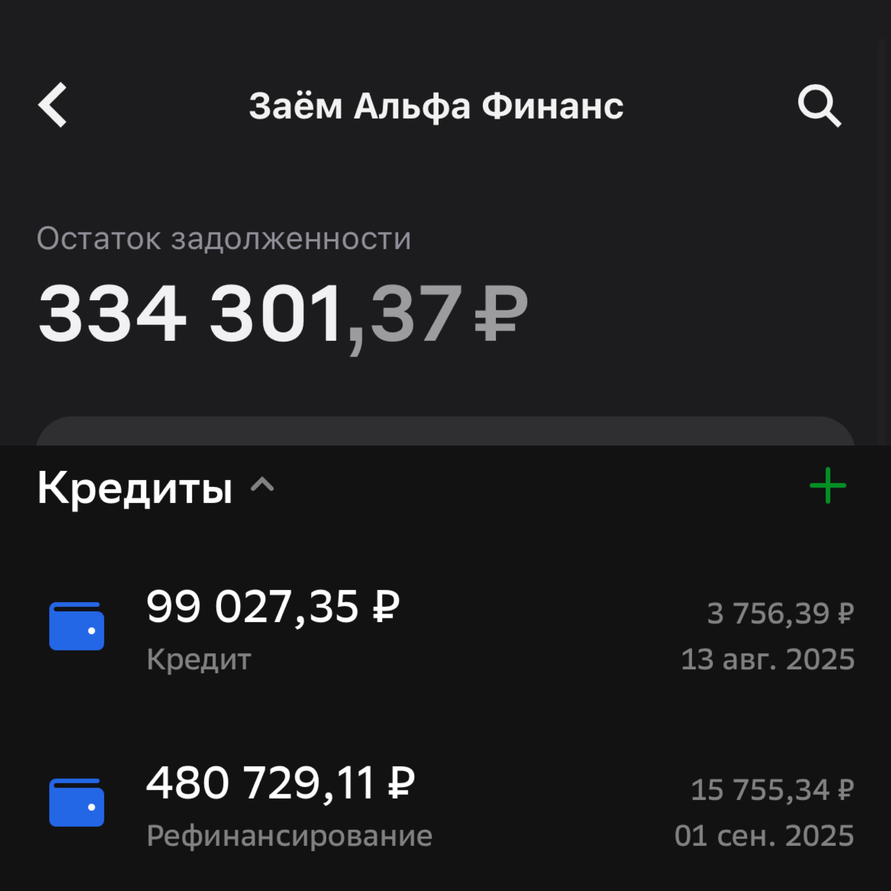 Прошу помощи 🙏