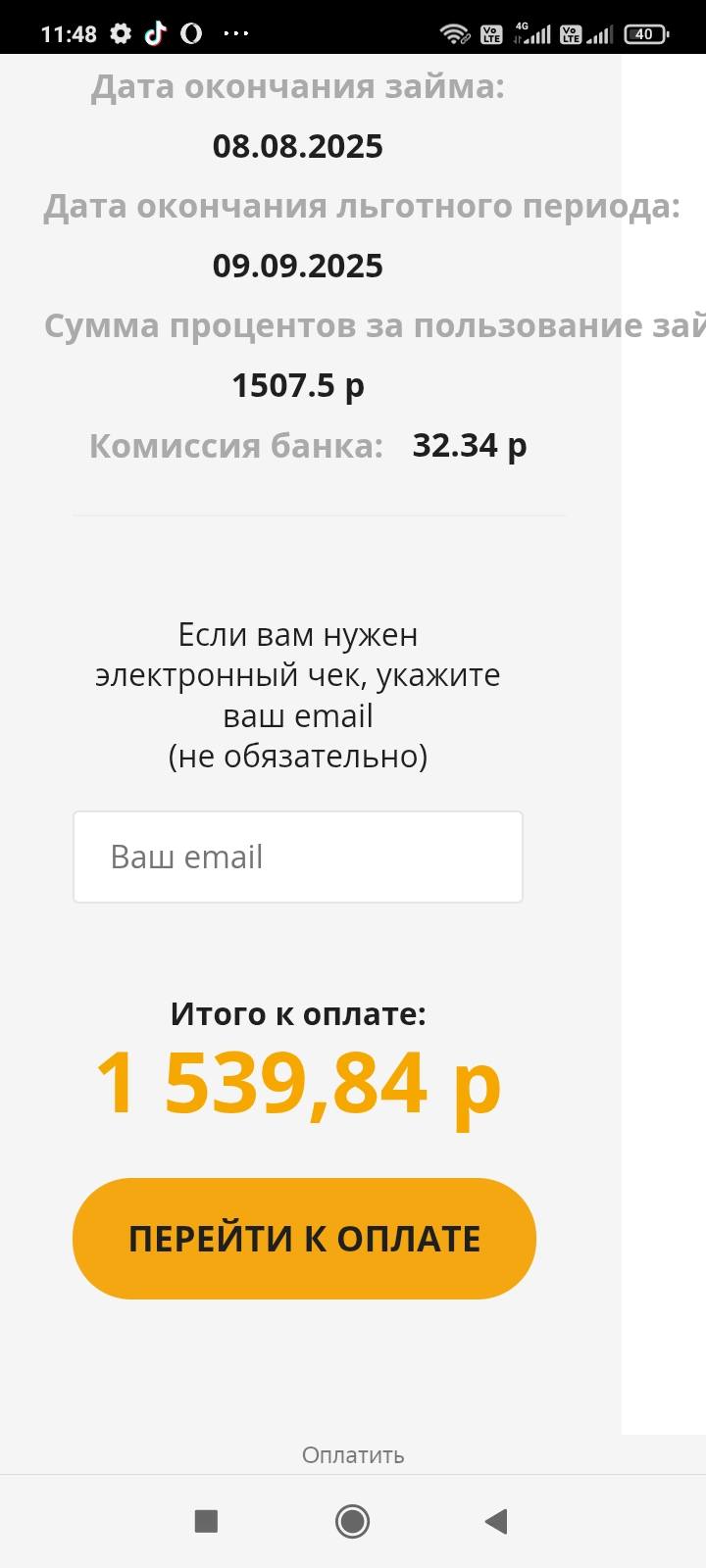 Мне тоже нужна помощь, почему гадости пишут одни!