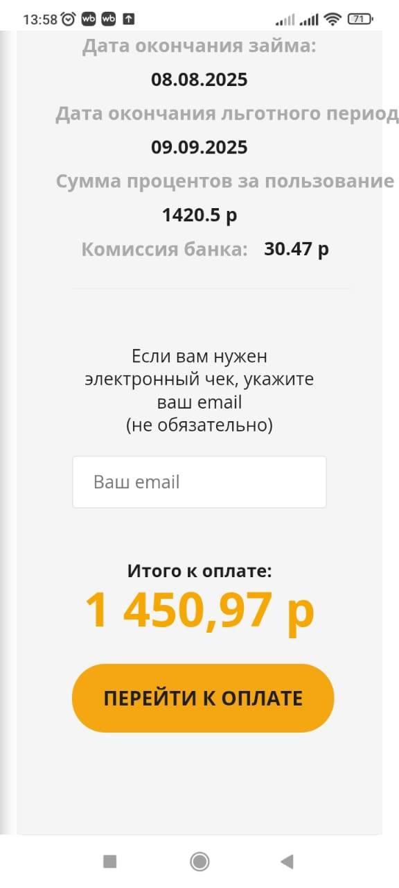 Мечтаю выкупить из залога серьги, подарок папы(