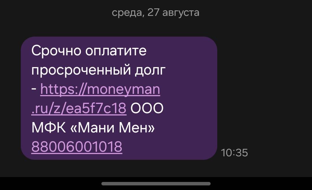 Помогите выйти из долговой ямы