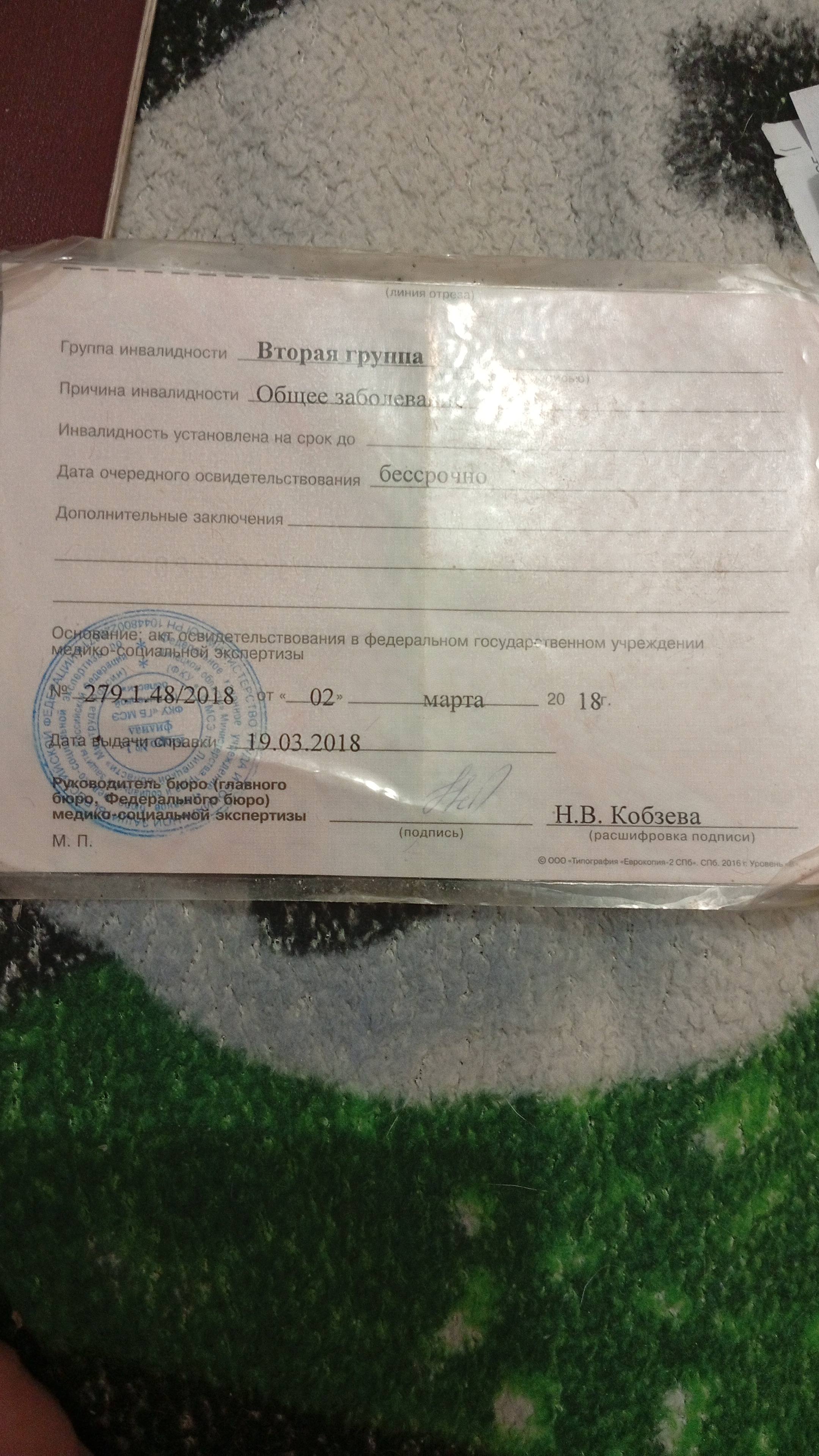 Помогите купить покушать и детей собрать в школу