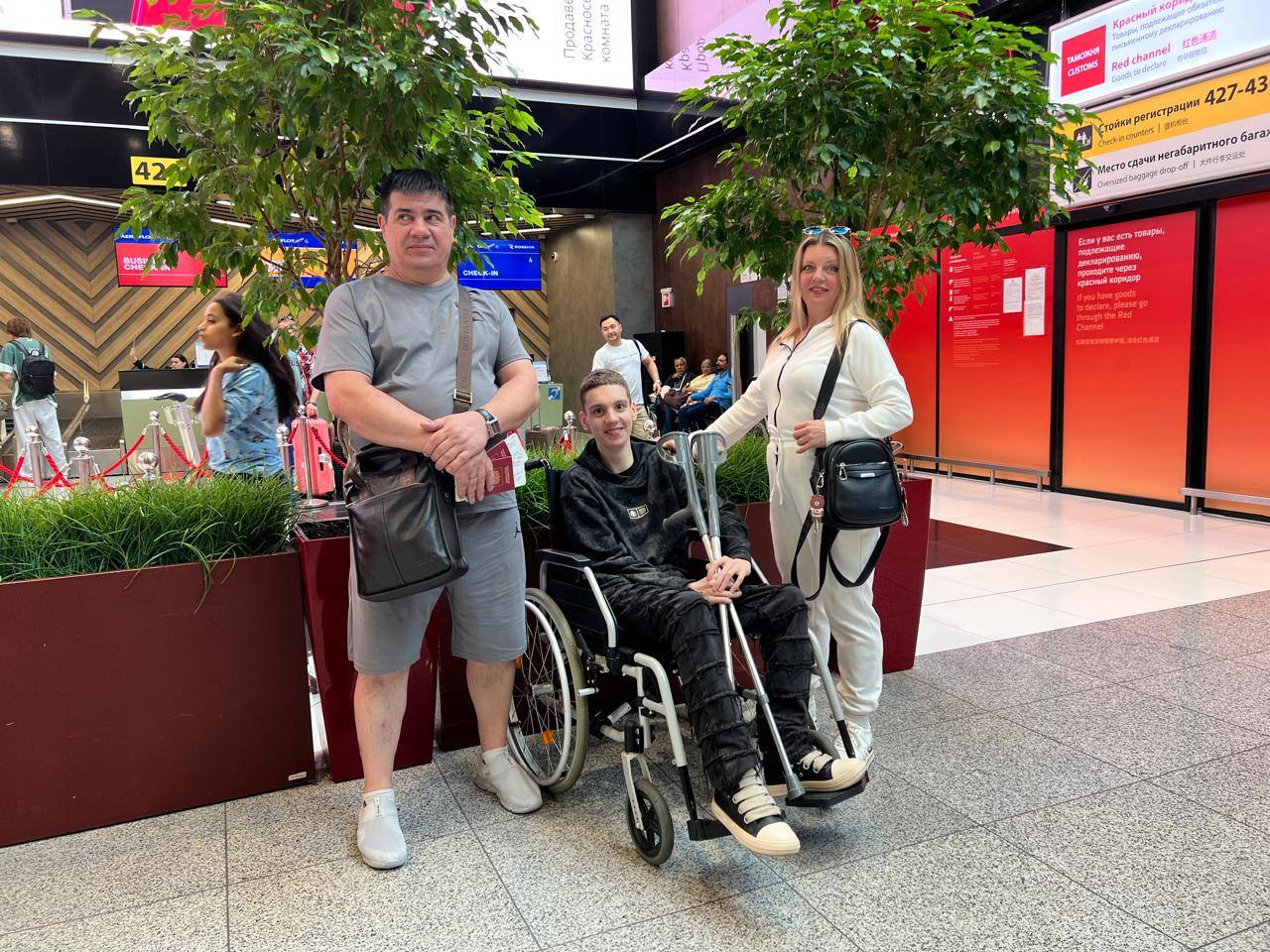 Пожалуйста , помогите собрать средства на лечение