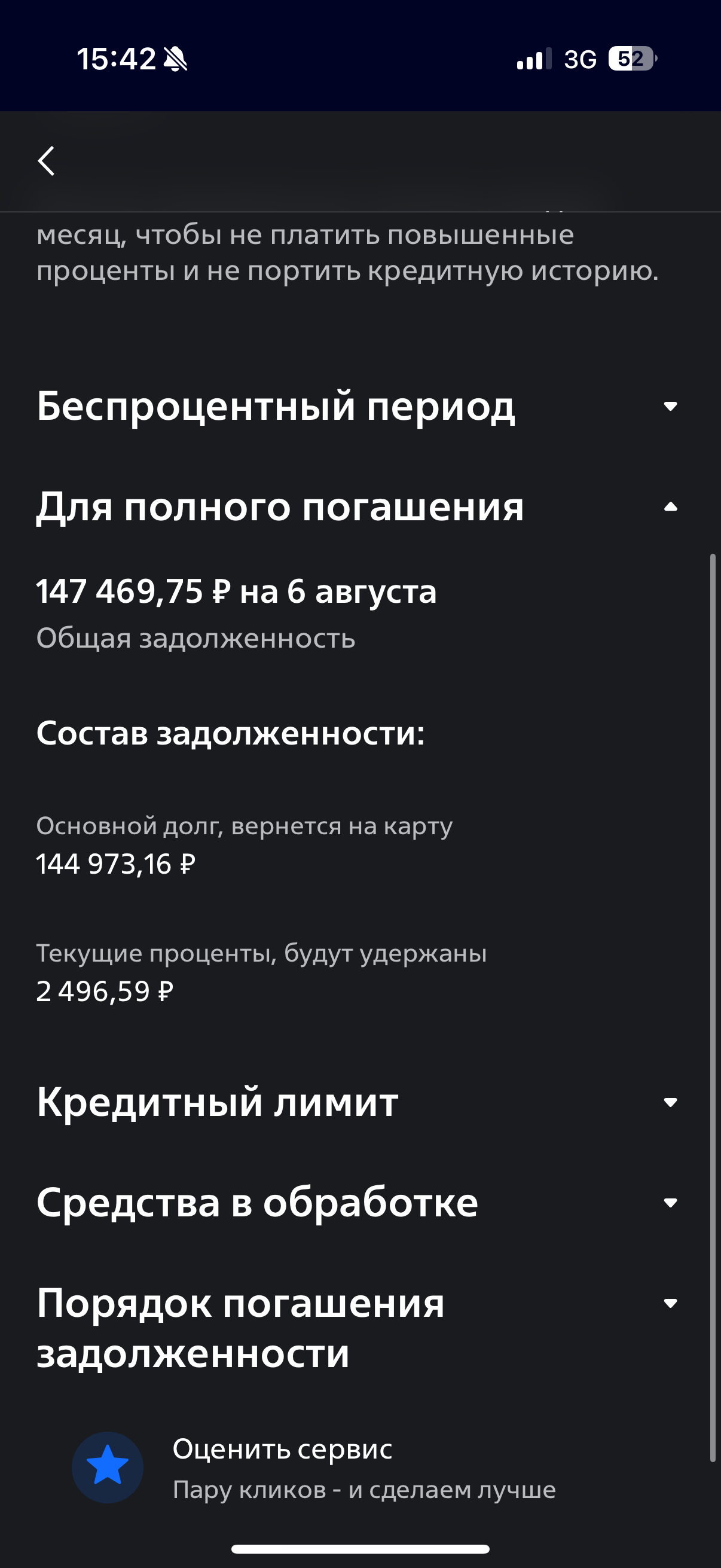 Хочу жить,а не выживать