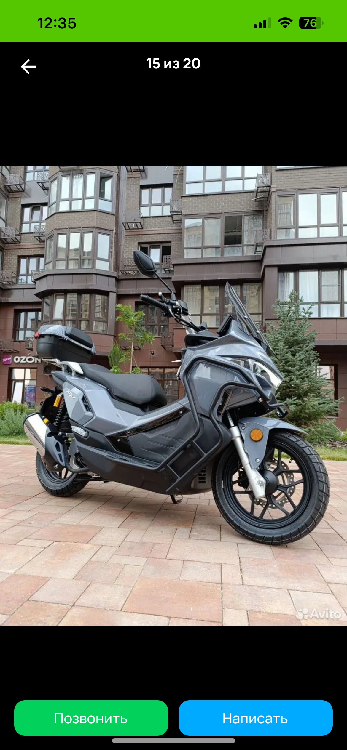 уже давно хочу купить скутер либо мопед