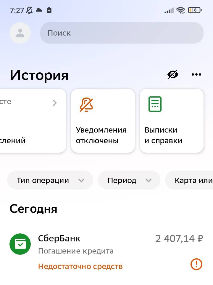 Очень нужна помощь