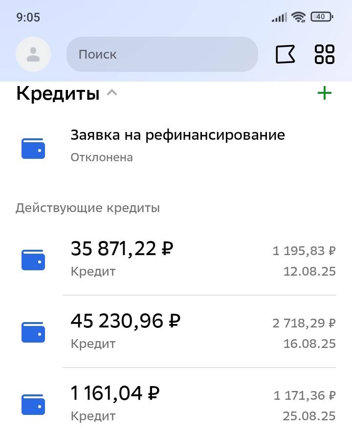 Помогите пожалуйста