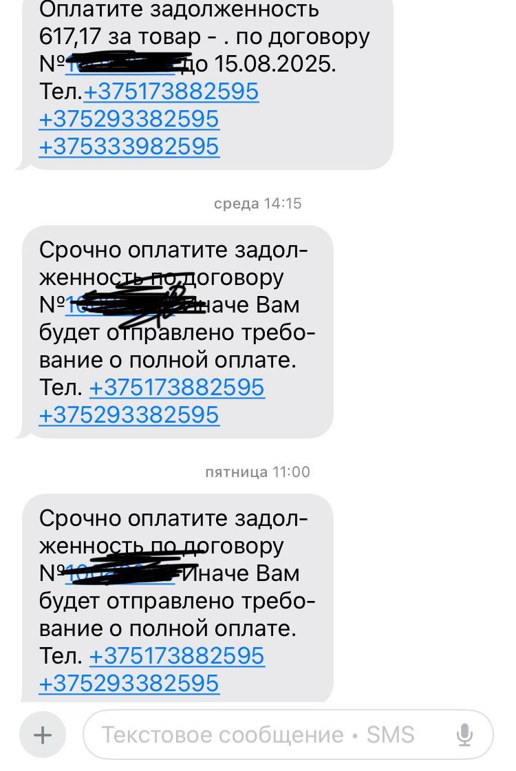 Оплата кредитов, очень прошу о помощи…