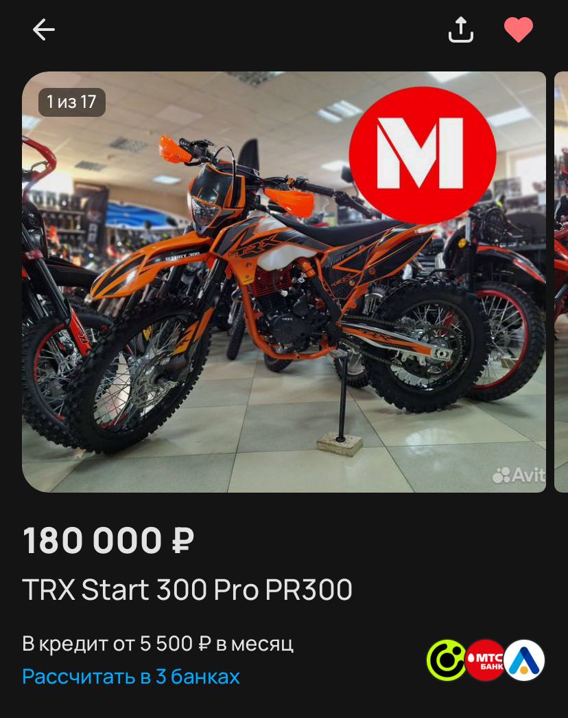 Мечтаю о кроссовом мотоцикле для мотокросса