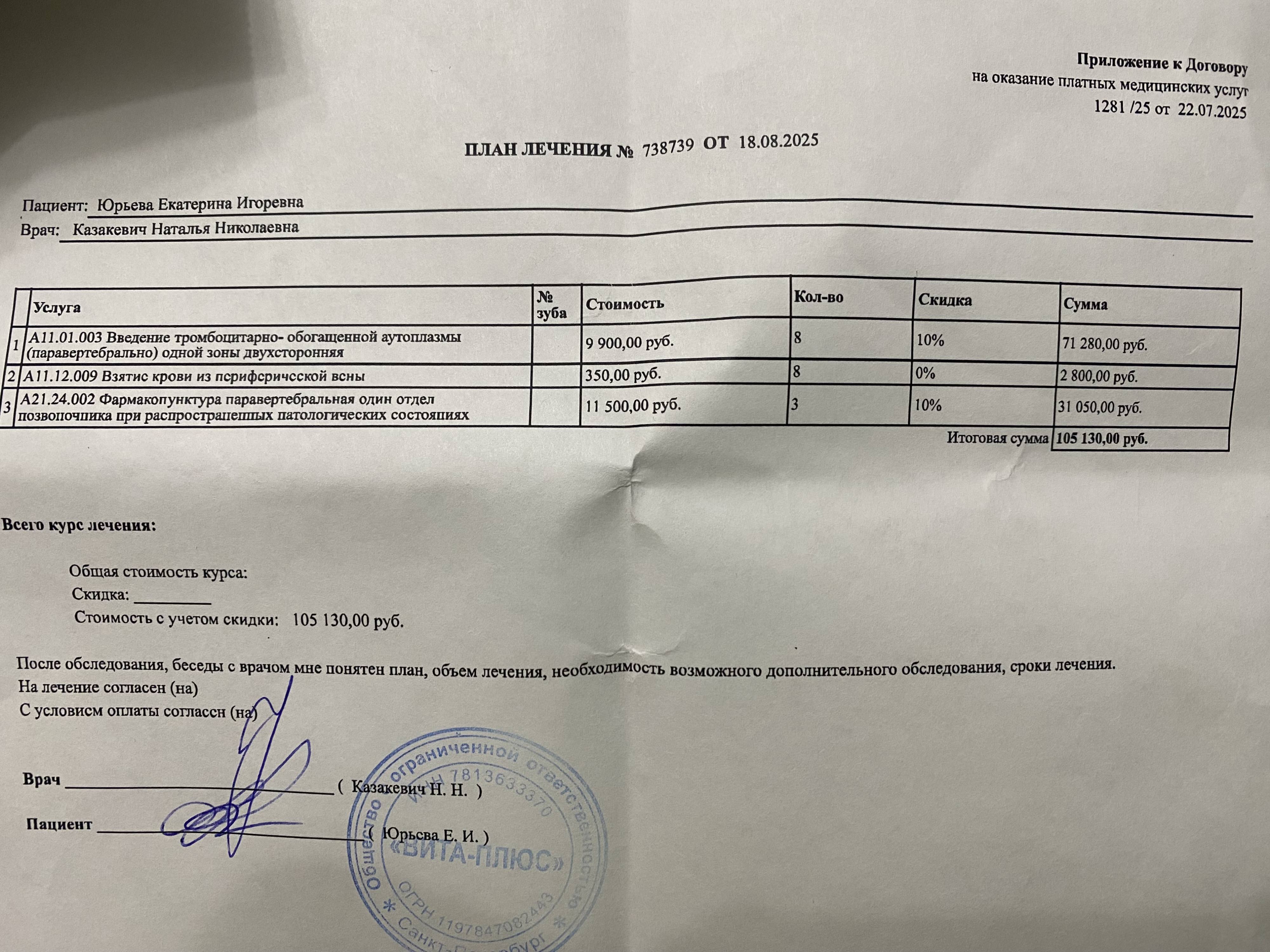 Мечтаю вернуть краски жизни