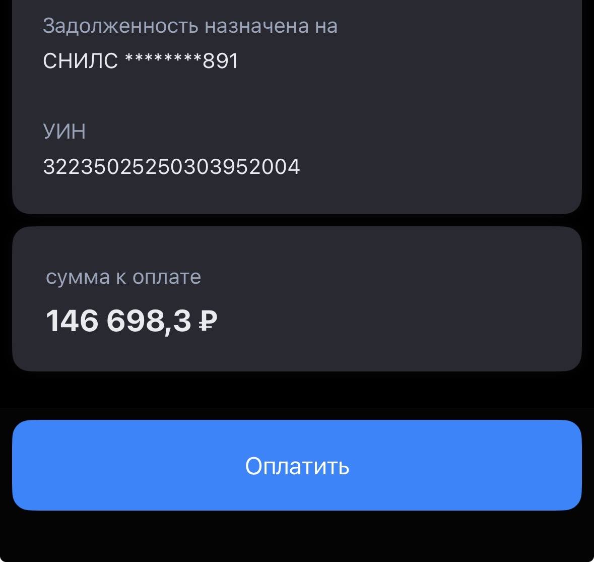 Прошу помощи для закрытия Долгов