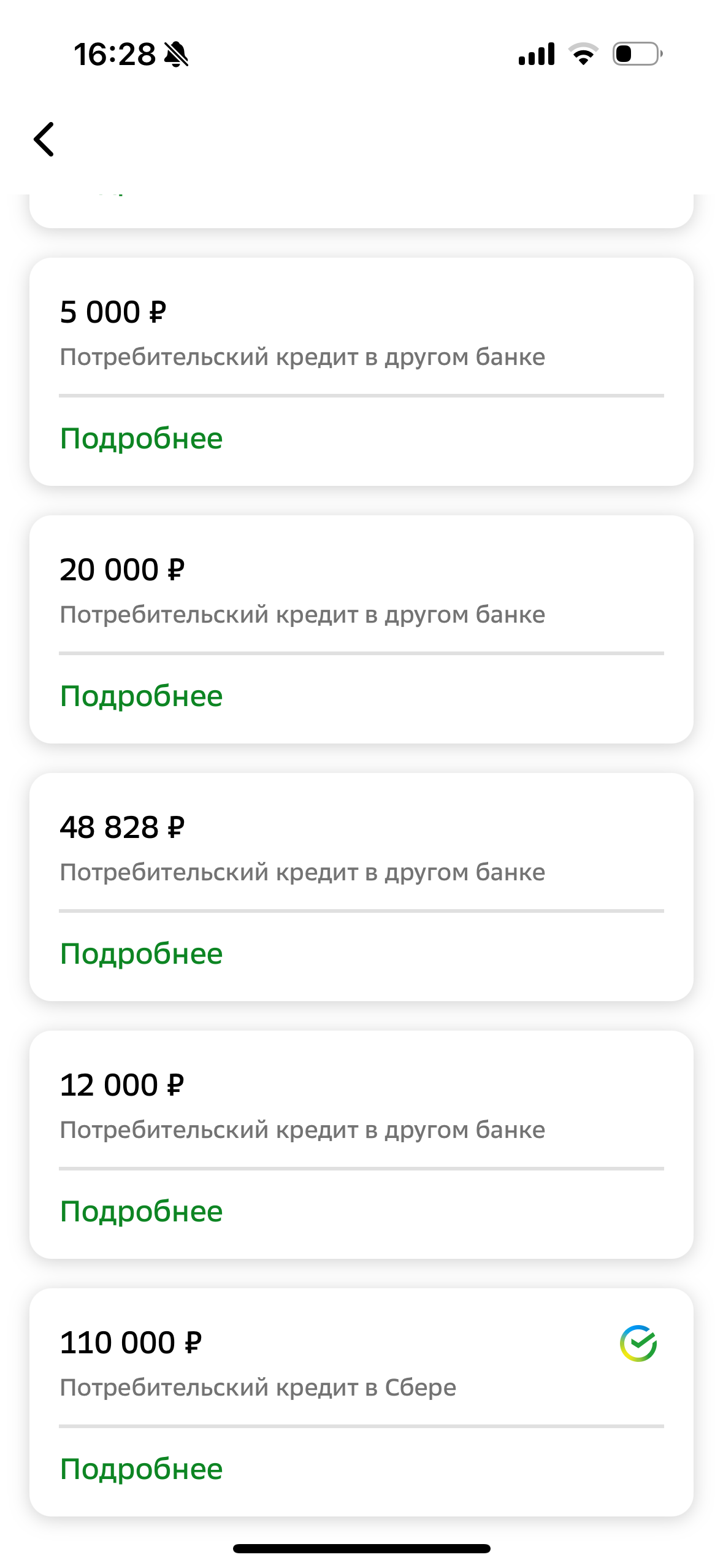 Выплата микрозаймов