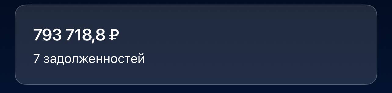 Проблемы с выплатами