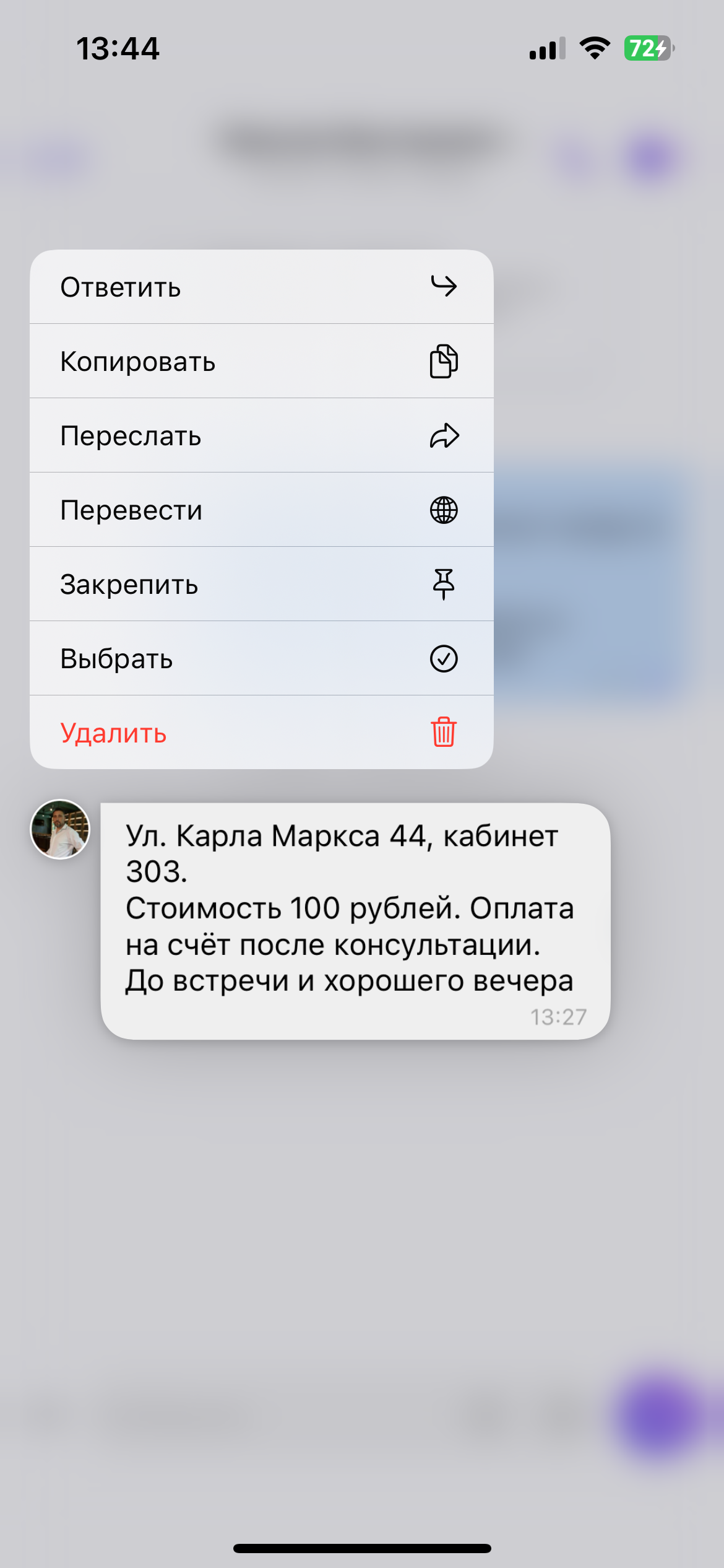 Прошу помощи в оплате лечения РПП(Булимия нервная)