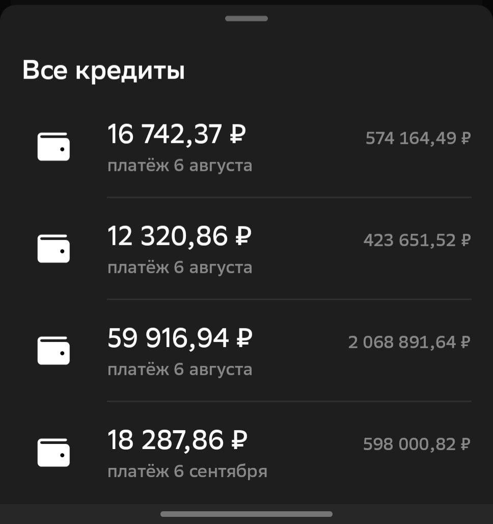 В надежде на добрых людей