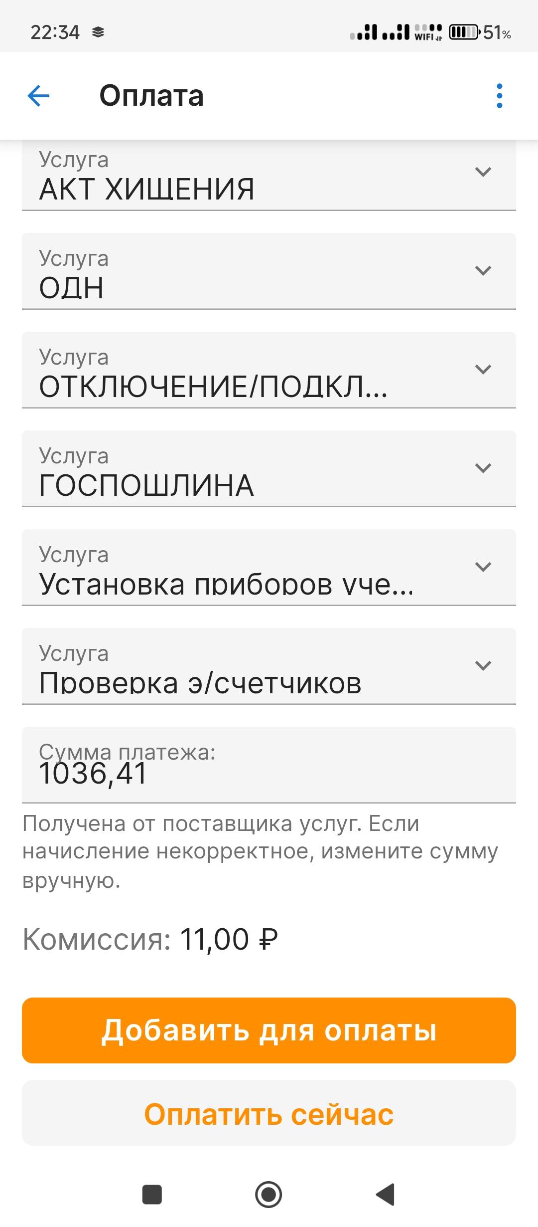 Помогите пожалуйста 🙏🙏🙏