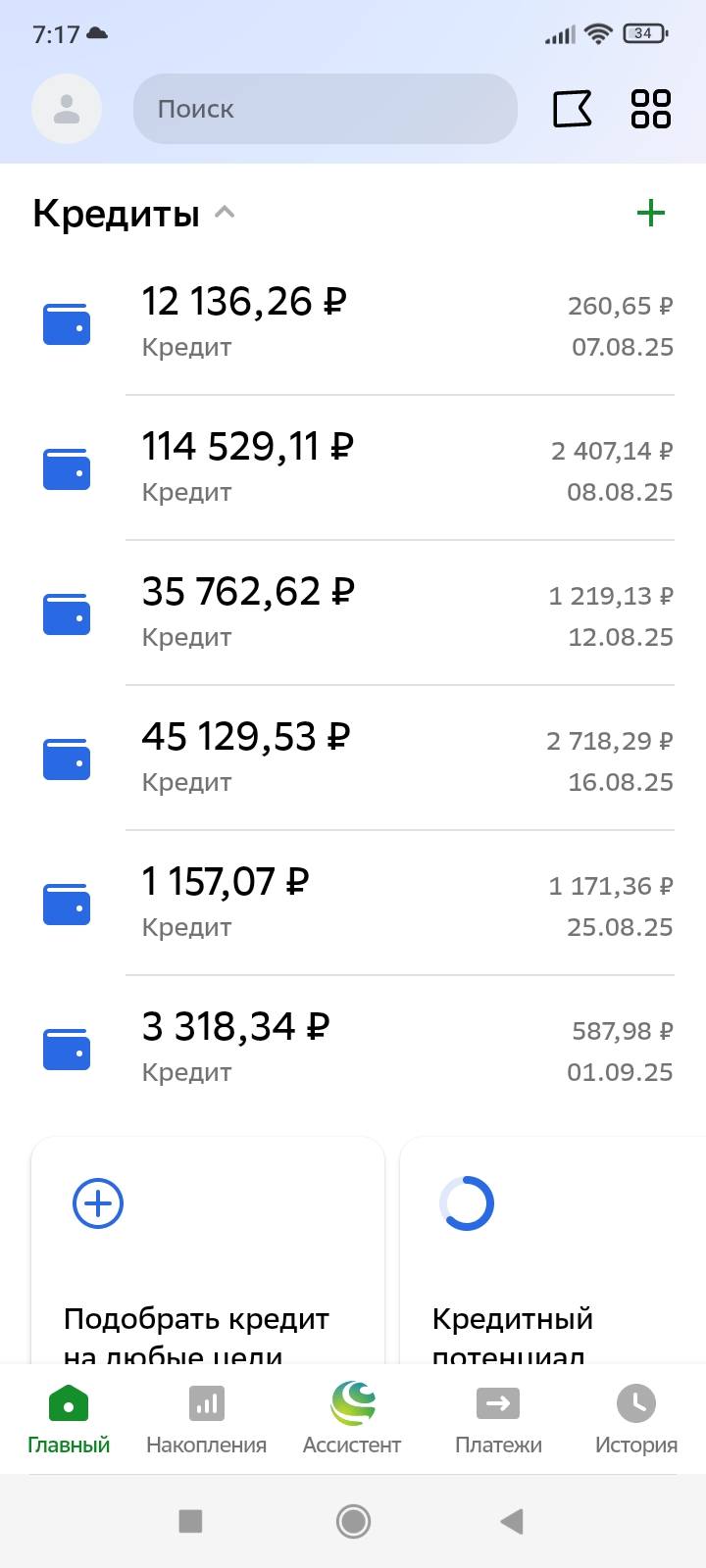 Нужна помощь