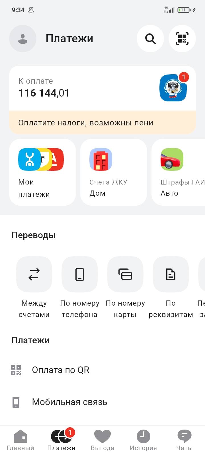 Помогите пожалуйста решить финансовую проблему.