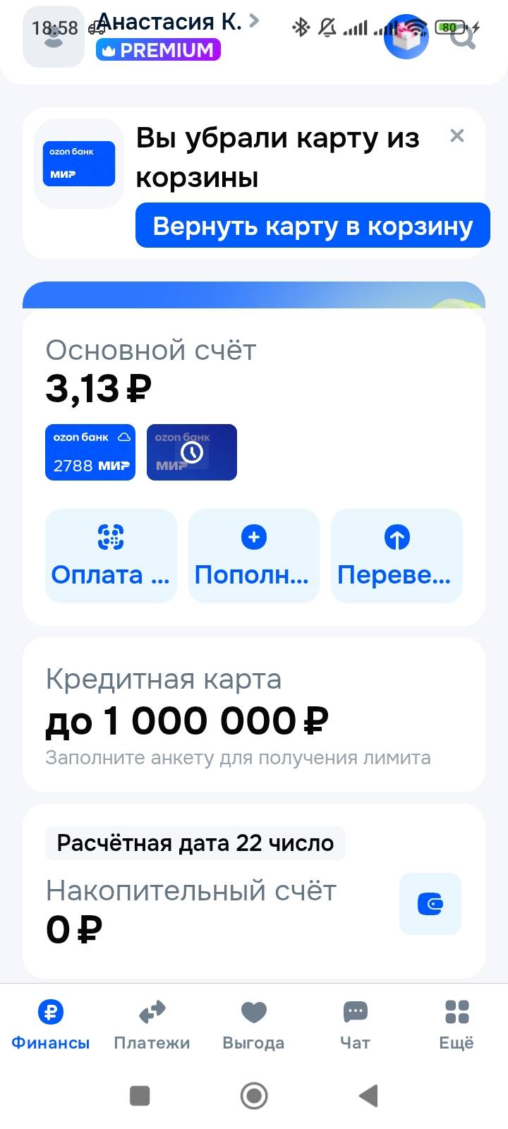 Помогите с продуктами