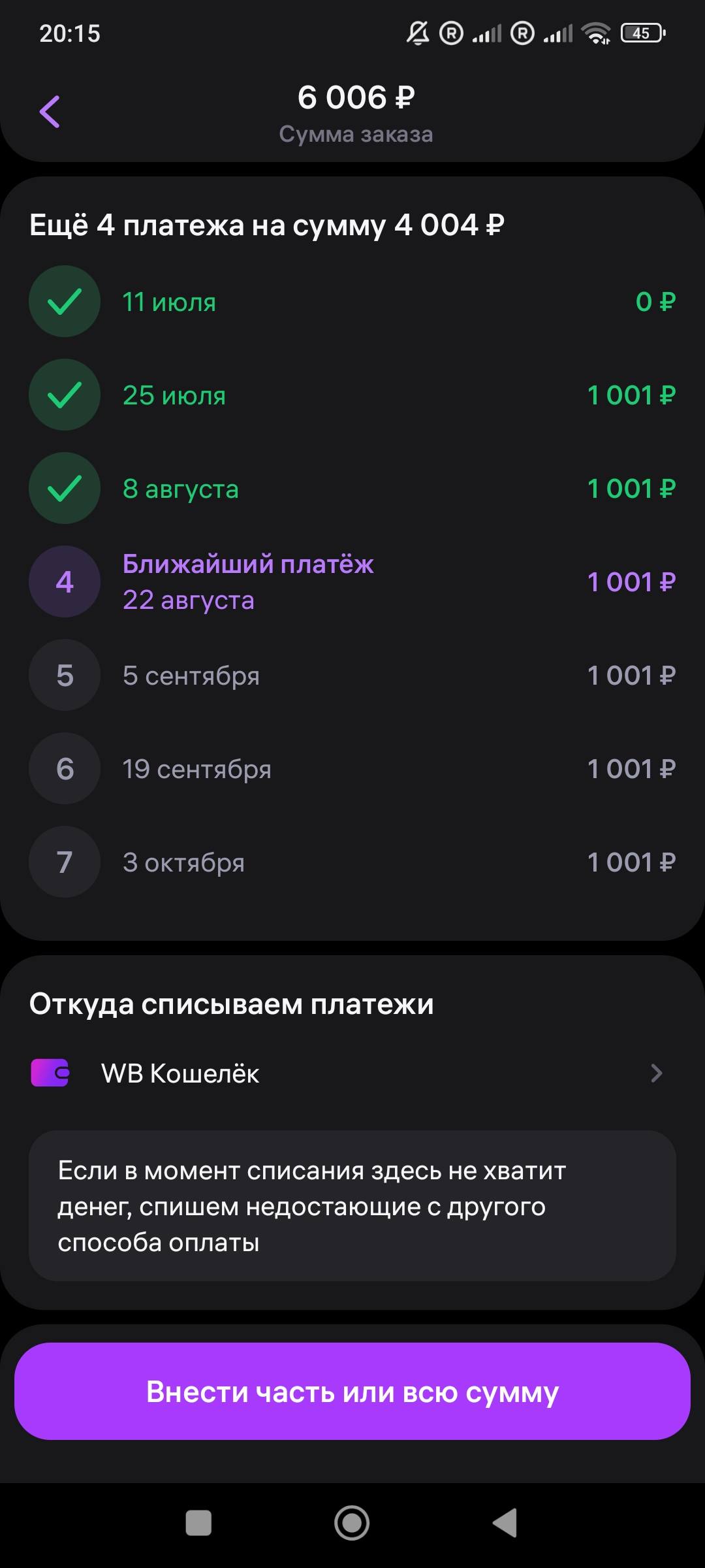 Очень вас прошу, помогите пожалуйста.