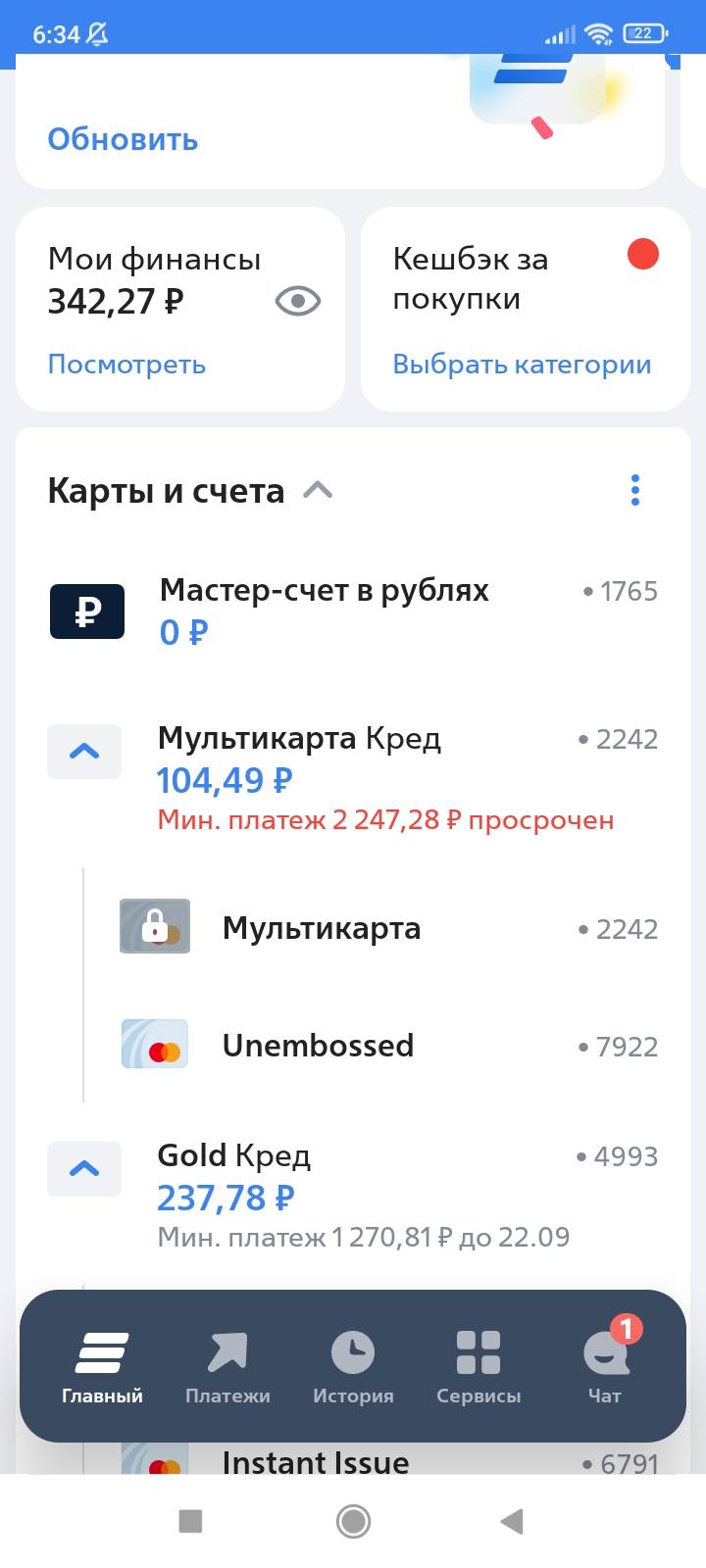 Пожалуйста помогите