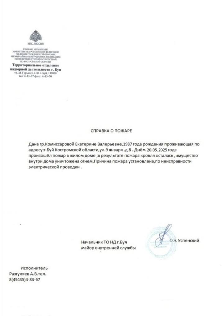 Здравствуйте всем, помогите пожалуйста