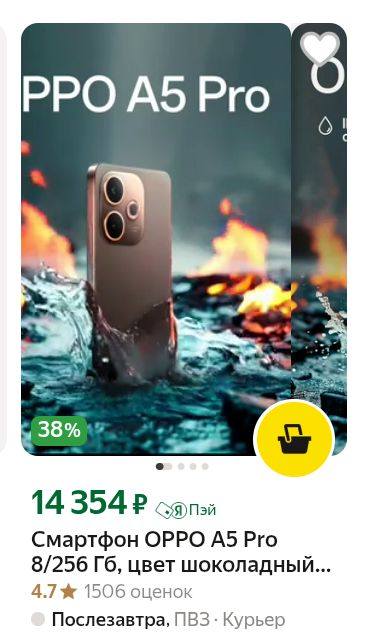 Помогите накопить на новый телефон