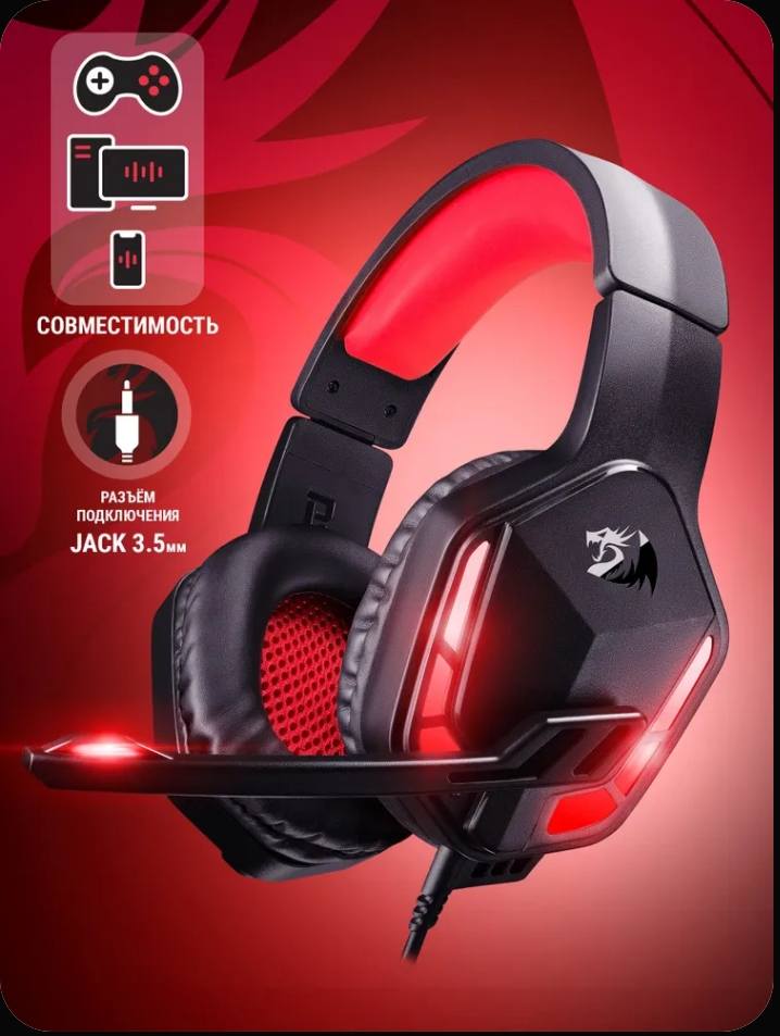 Помогите купить наушники на др брату