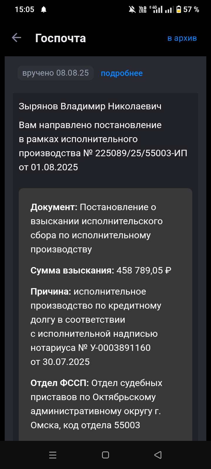 Прошу помощи срочно.