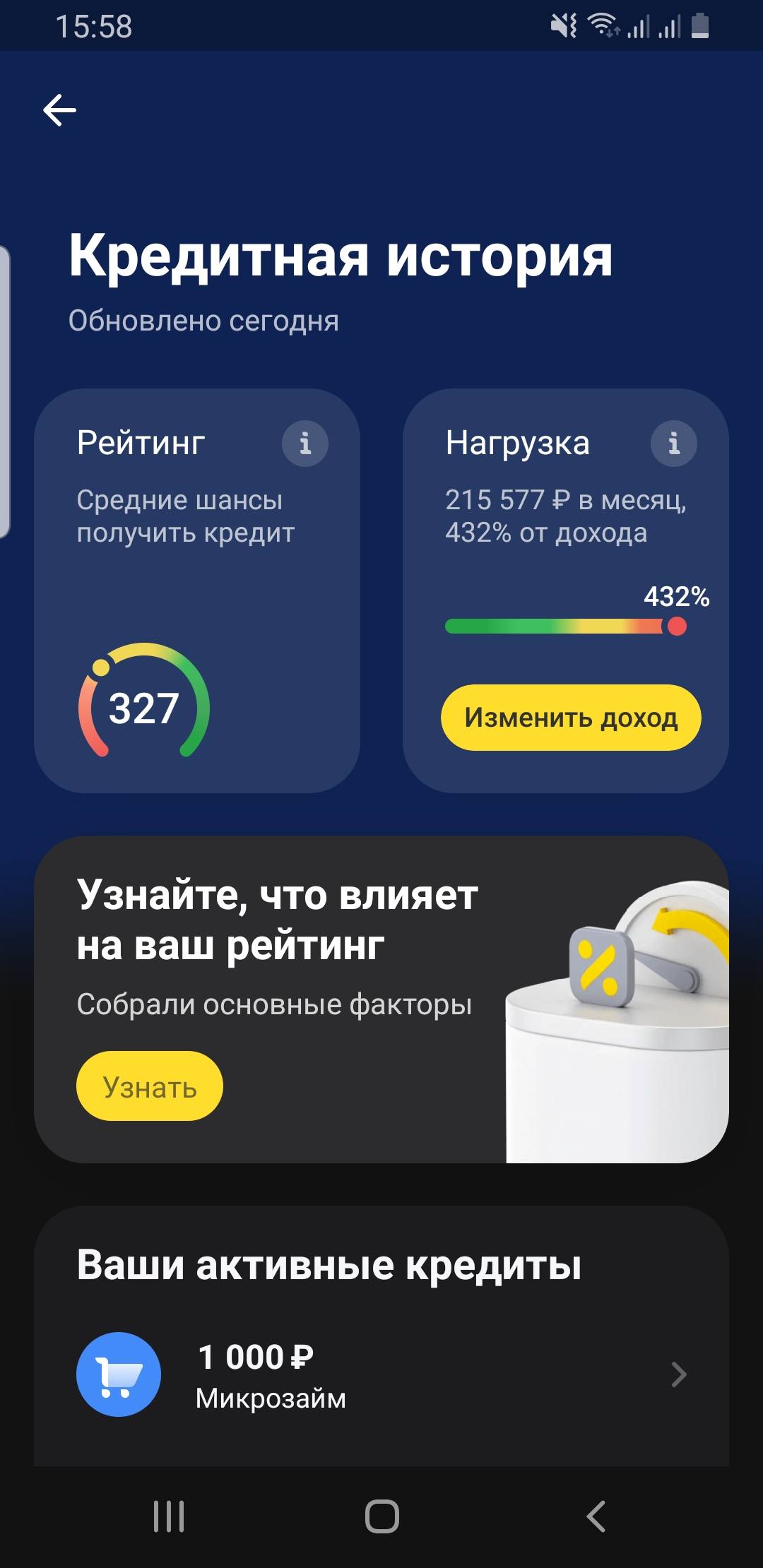 Нужны деньги на открытие мастерской