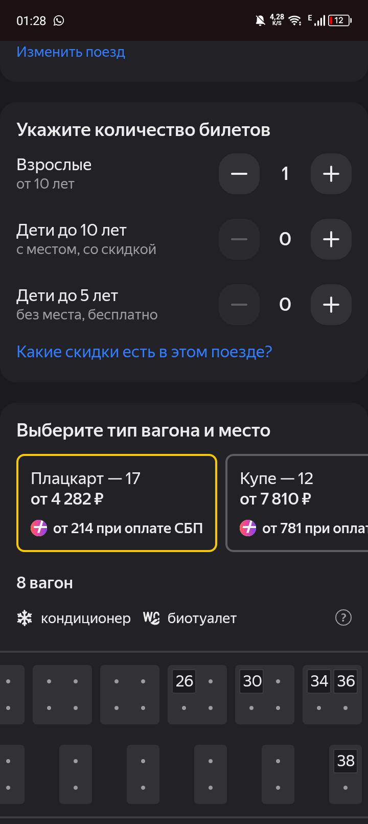 Помогитепожалуйста