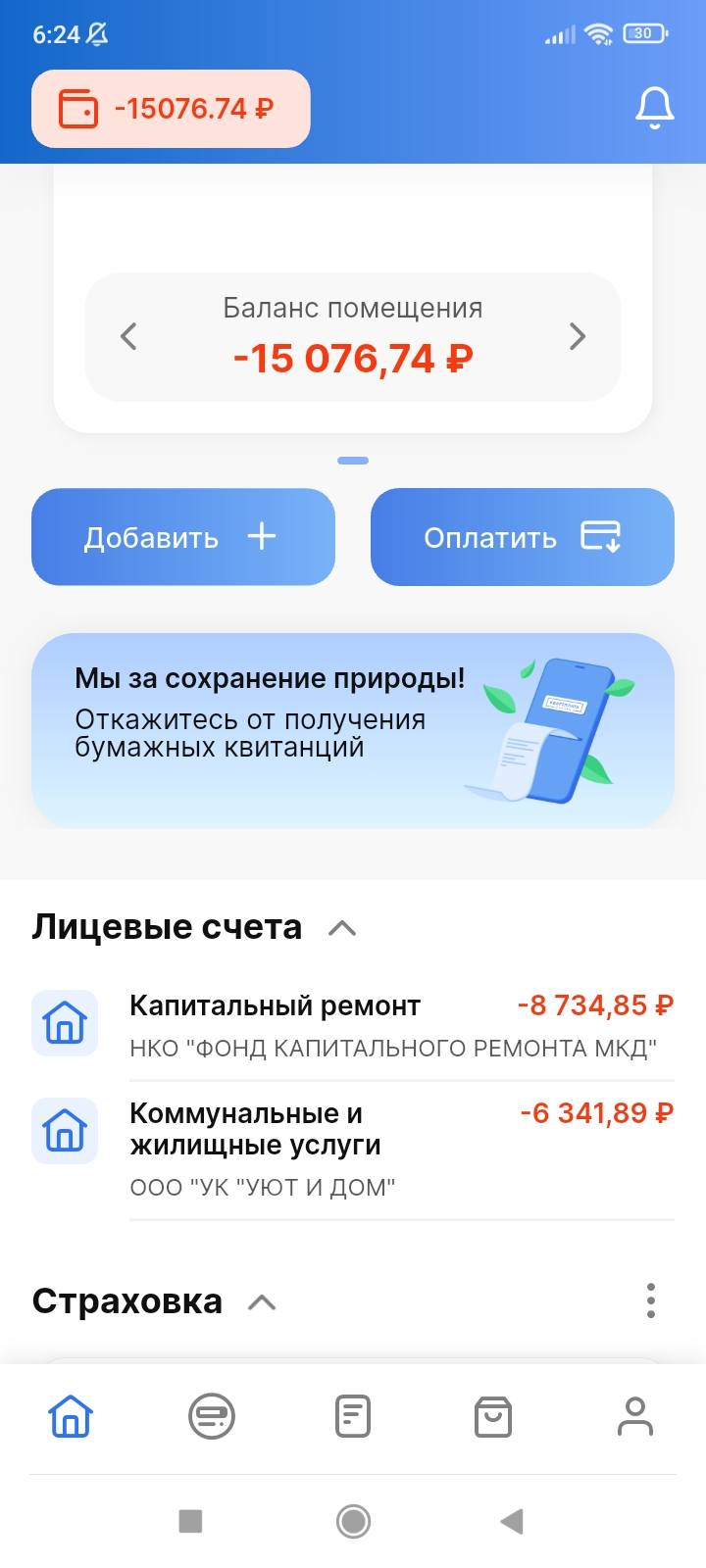 ПОМОГИТЕ пожалуйста😫🙏🙏💓