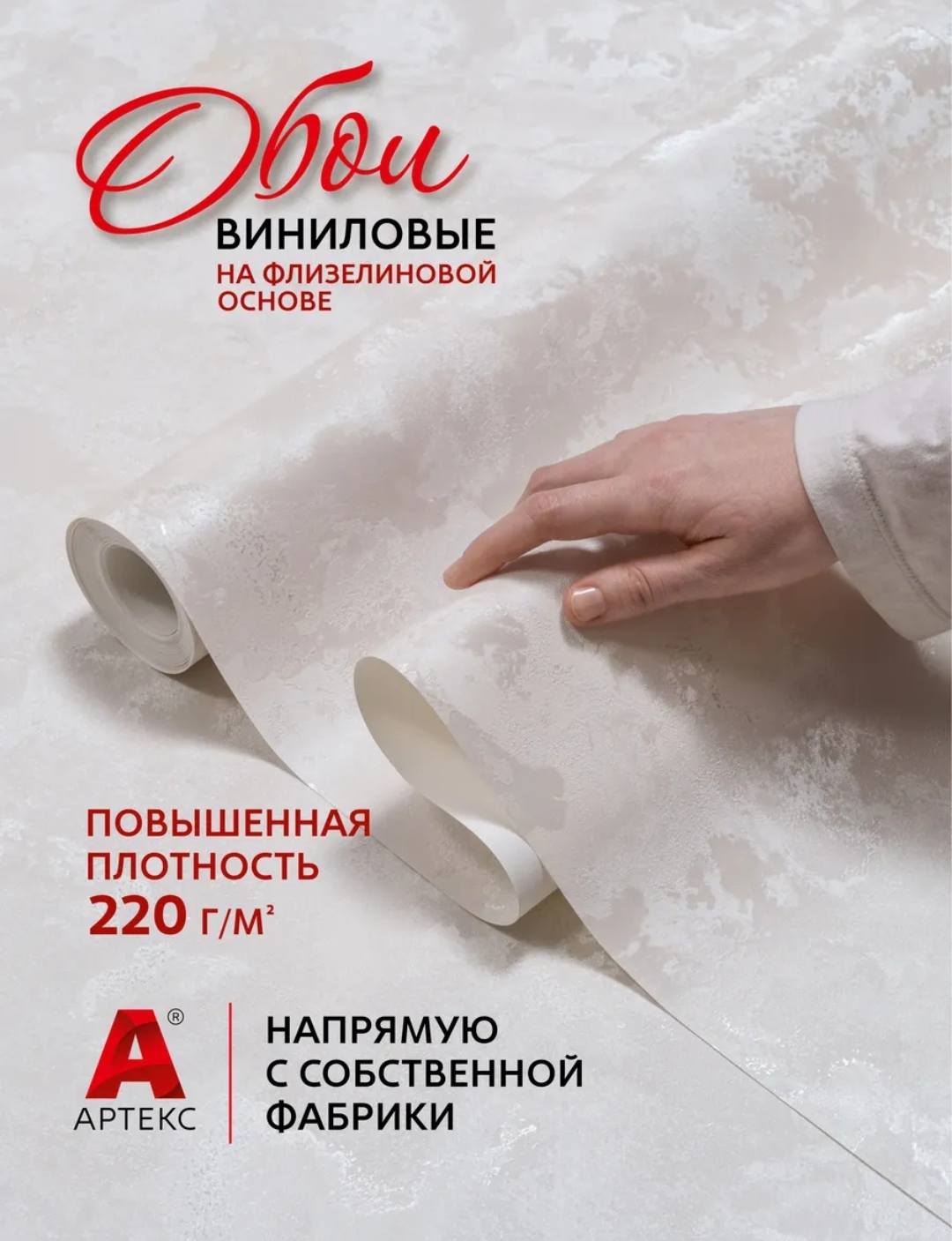 Помогите приобрести обои