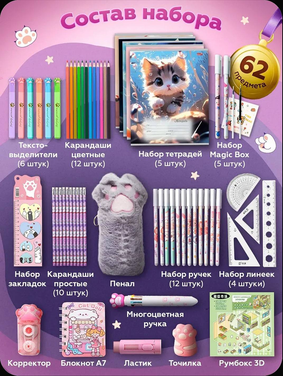 Хочу сделать подарок ребёнку