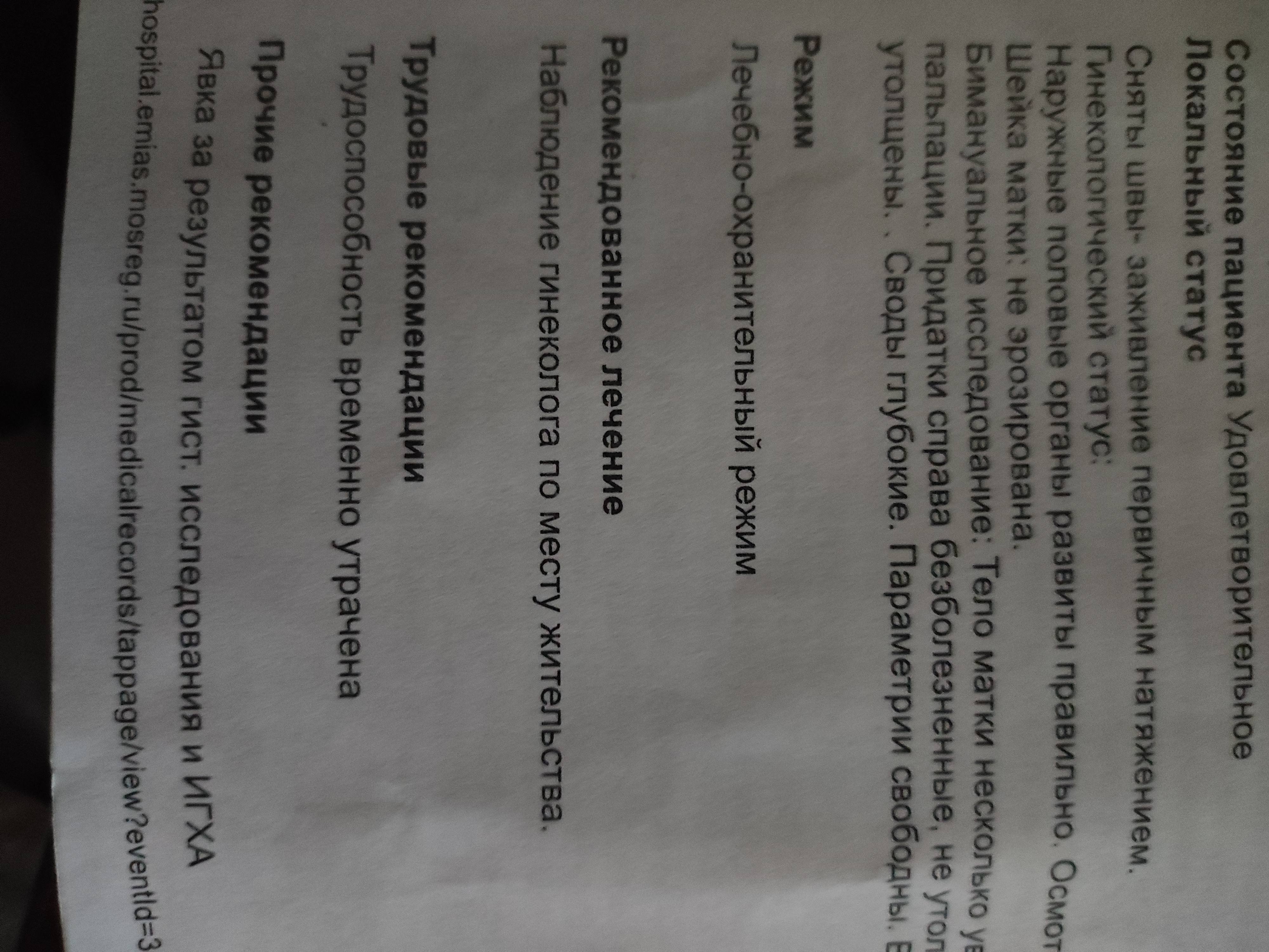 Помогите закрыть микрозайм