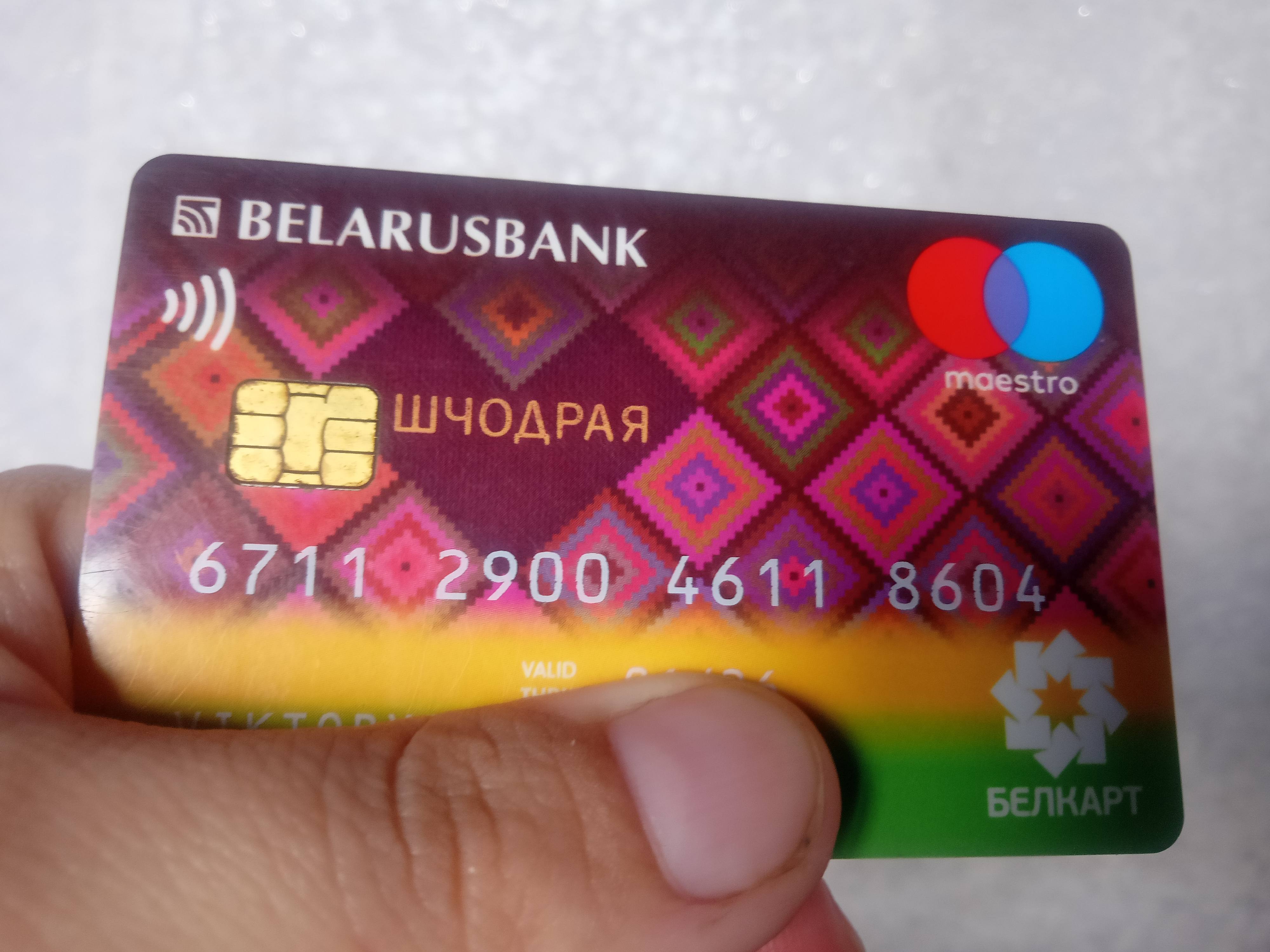 Помогите пожалуйста опл за телефон +375299411777